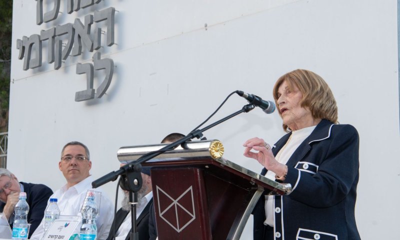 ממייסדות המרכז האקדמי לב: לזכרה של חנה חובב