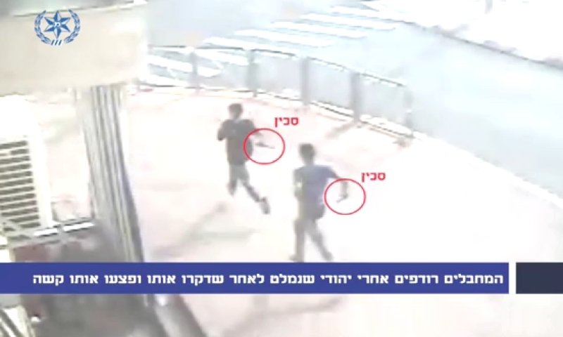 שלב אחרי שלב; פיגוע הדקירה בפסגת זאב. צפו