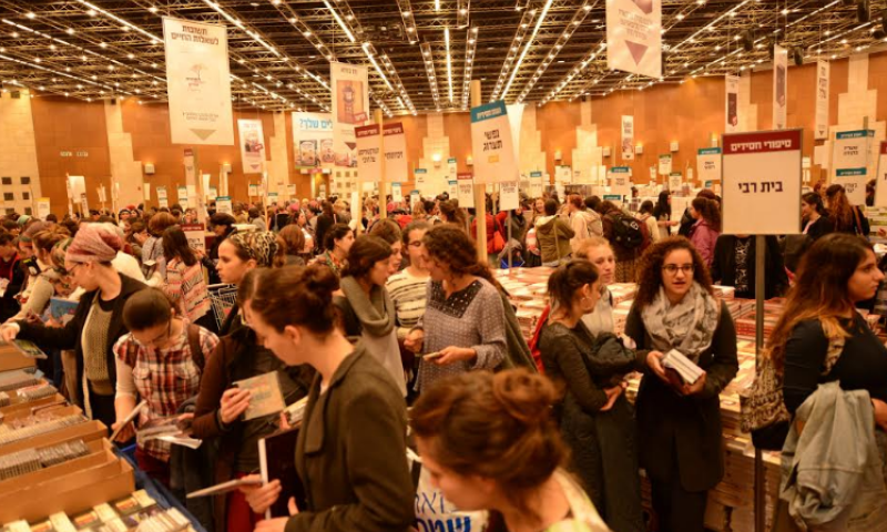 לקראת יט' כסלו: יריד ספרי החסידות הגדול בהסטוריה