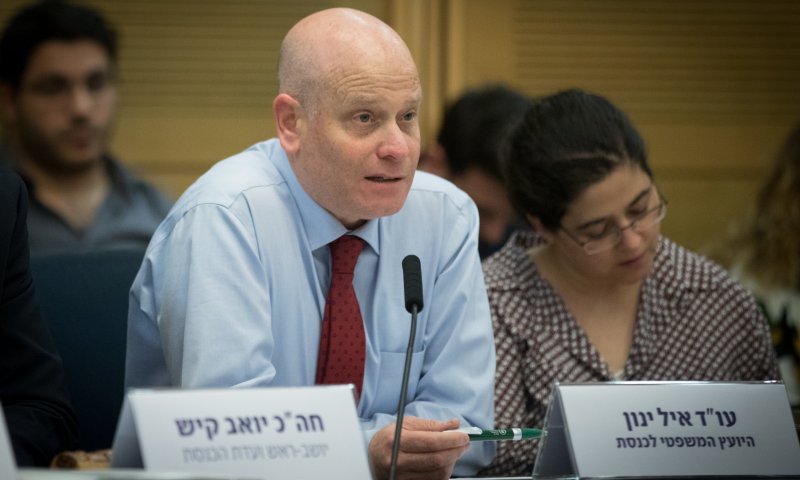 יועמ"ש הכנסת קרא לח"כים: "לתת ייצוג הולם לנשים"