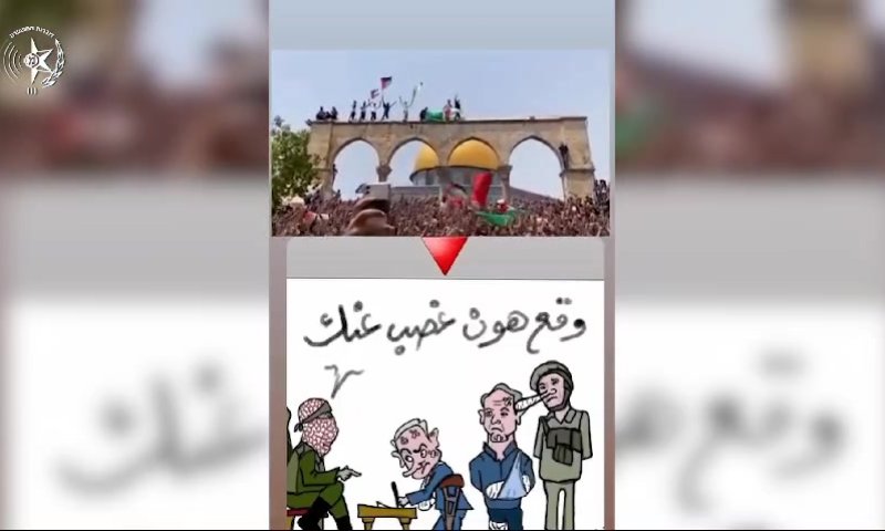 כתב אישום נגד ערבי שהסית נגד המדינה: "עודד טרור"