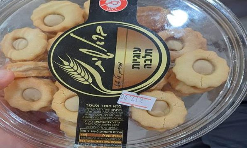 ריקול לעוגיות האהובות: "לא לצורך את המוצר"