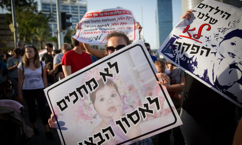 מזעזע: מנהלת גן בנתניה מואשמת בעשרות מקרי תקיפה של פעוטות