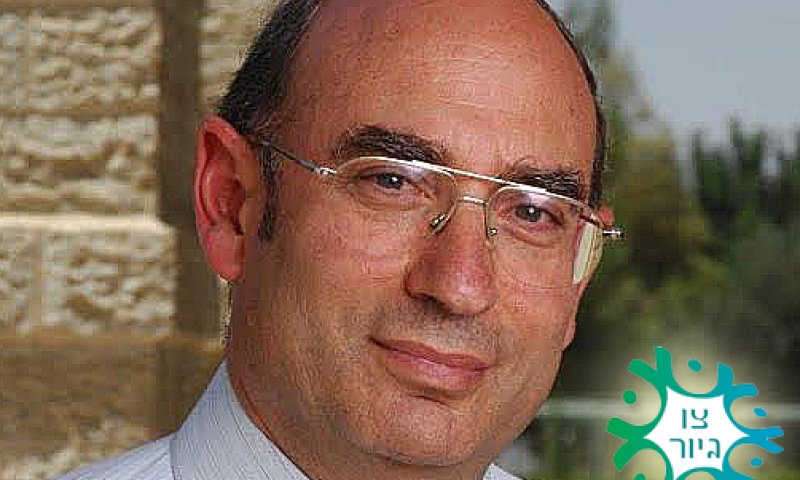 "מעולם לא הייתה בלעדיות לרבנות הראשית בנושא הגיור"