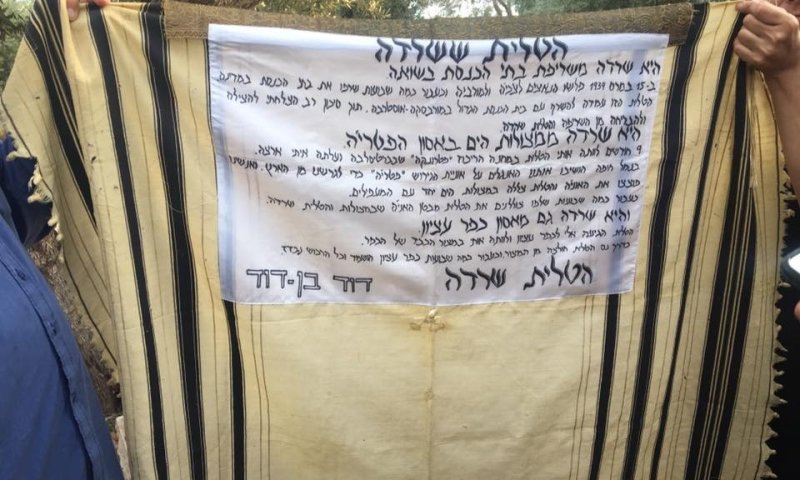 הטלית ששרדה: סיפורה של הטלית של דוד בן דוד ז"ל