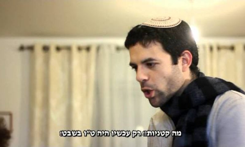 אנדרדוס: זה המנהג שלנו