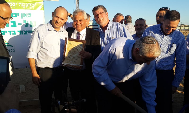 השר בנט הניח אבן פינה למפעל 'על בד' בדימונה
