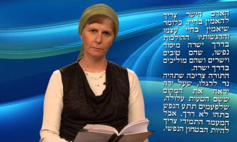 חינוך מתוך תורה: איך לגשת למלאכת הקודש שנקראת אמהות?