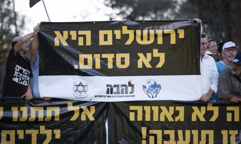 לקראת המצעד בירושלים, להב"ה באיום על המשטרה