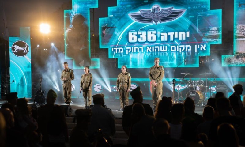 יחידת הסיכול באיו"ש חוגגת 30 שנה