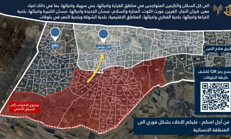 בעזרת רחפנים: צה"ל מפנה את חאן יונס לקראת מתקפה