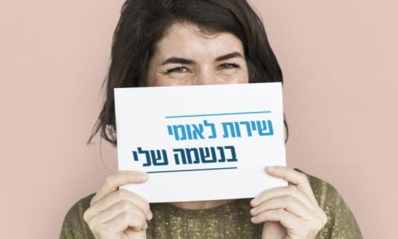 כבוד למגזר: אלו מצטייני השנה בשירות הלאומי