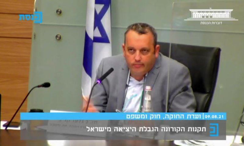 עוד ח"כ נדבק בקרונה: יו"ר ועדת החוקה גלעד קריב