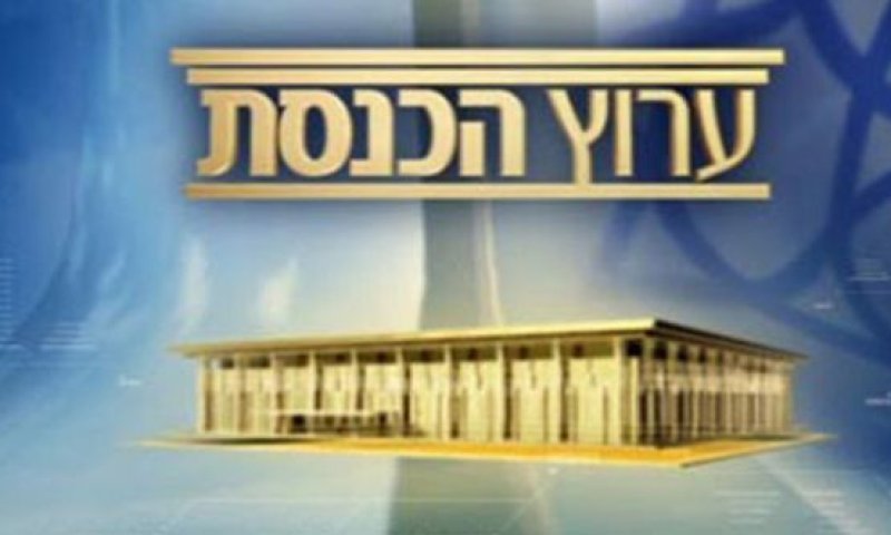 רשמית: זהו המפעיל החדש של ערוץ הכנסת