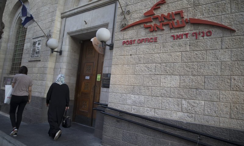 המרכז להפרטת דואר ישראל הסתיים: זו החברה שזכתה