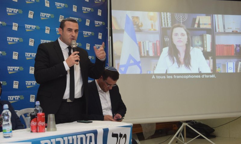 רבני העולים מצרפת הביעו תמיכה במפלגת ימינה