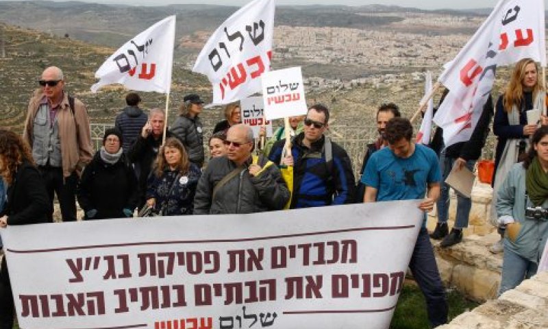 צפו: 'שלום עכשיו' בגיוס המונים נגד ההתנחלויות