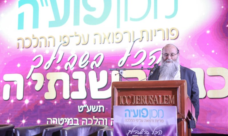 הכנס השנתי של מכון פוע"ה &ndash; מפגן עוצמה נשי | גלריה