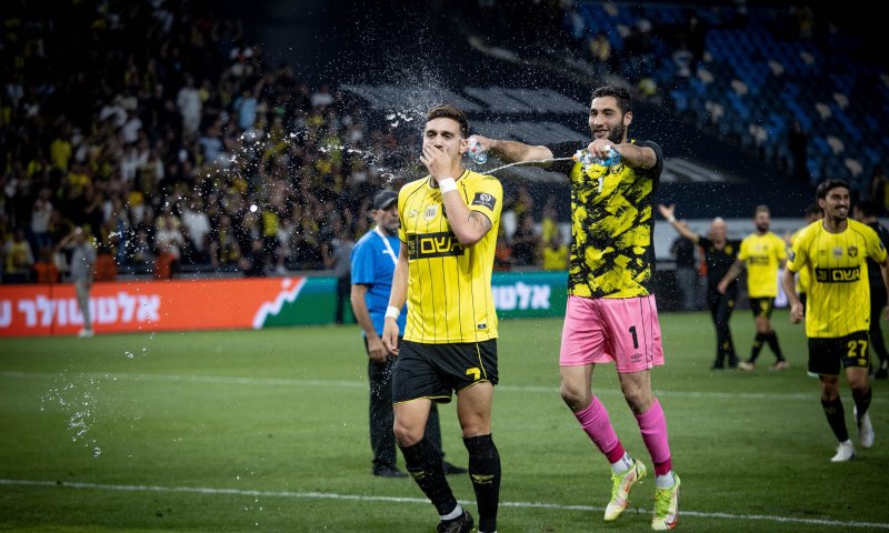 בית"ר מגיבה לעונש הכבד: 'מצפים שההחלטה תתהפך'