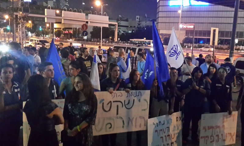 הפגנה סוערת בת"א: למוטט את חמאס