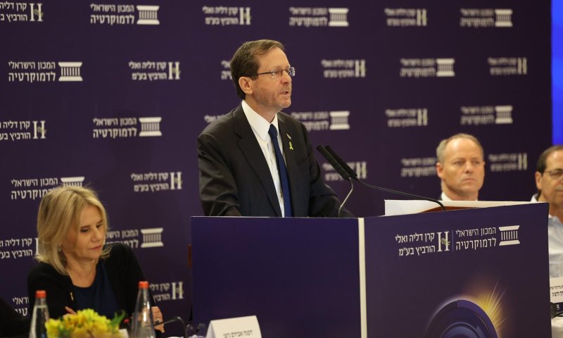 הרצוג: "זהו מהלך שיכול להביא לשינוי עצום"