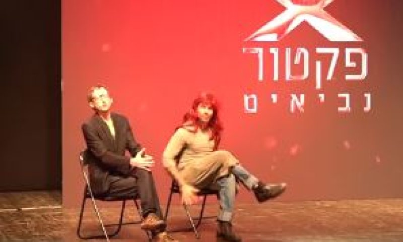 צפו: המערכון הגנוז של אנדרדוס