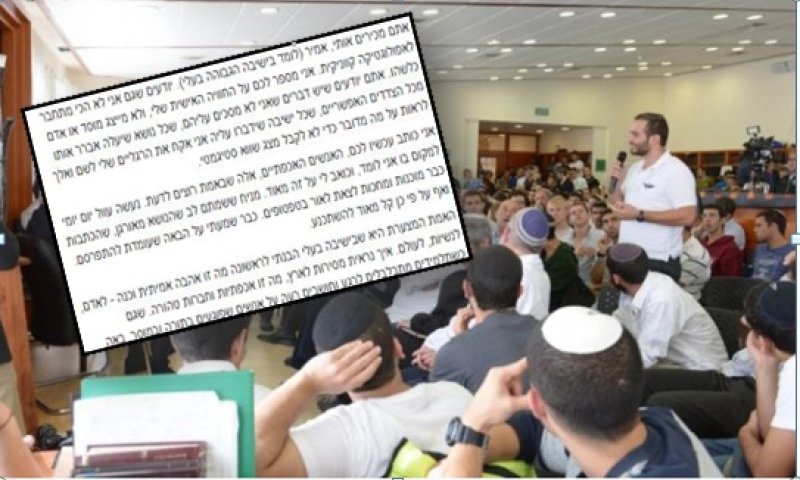 נמאס להם: התשובה המוחצת של תלמידי עלי לתקשורת