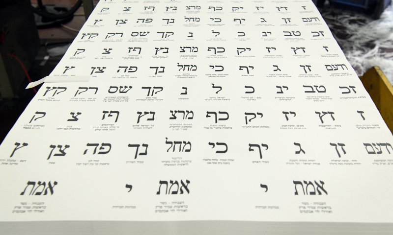 נגד השעון: תכנית כחול לבן לבחירות "נקיות וחסכוניות"