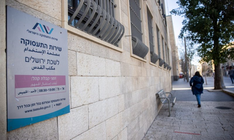 נזקי הקורונה: 750,000 מחוסרי עבודה בישראל