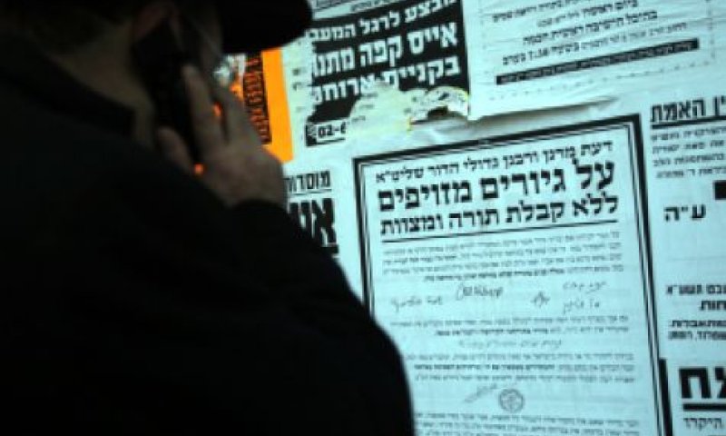 גיור קטינים רק יחמיר את בעיית ההתבוללות/ תגובה