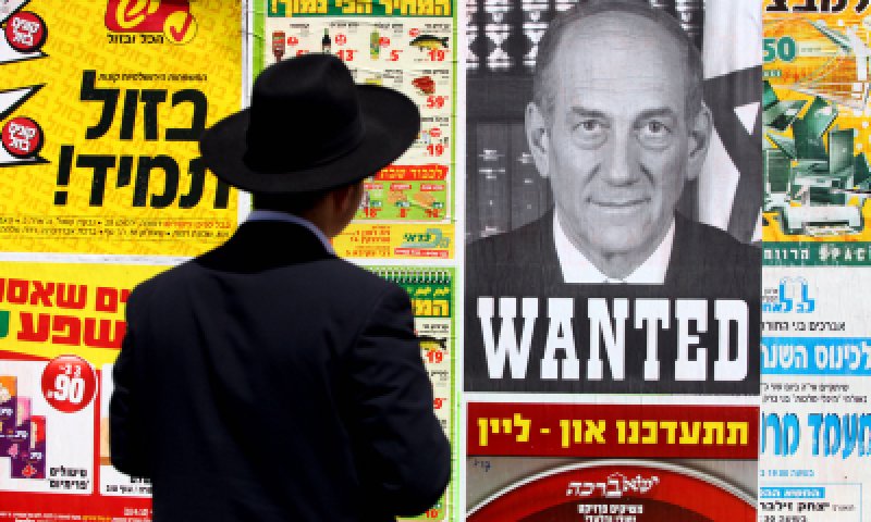 הולילנד: כשהשחיתות החרדית פוגשת את הריקנות החילונית