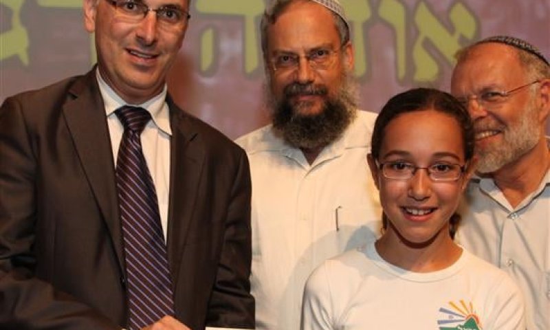 הודיה ורגון כלת חידון פרקי אבות בחינוך הדתי