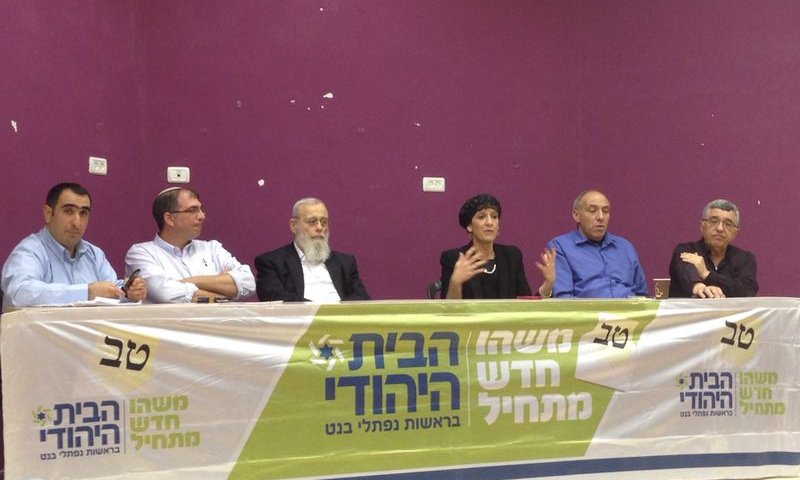 אחרי הכשלון: מזכ"ל הבית היהודי מכיר בסניף ירושלים