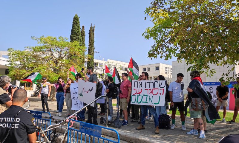 סטודנטים בת"א בהפגנת תמיכה במחבלים בשכם. צפו