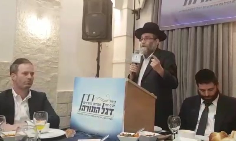 גפני למגזר הסרוג: 'בואו אלינו הביתה ליהדות התורה'