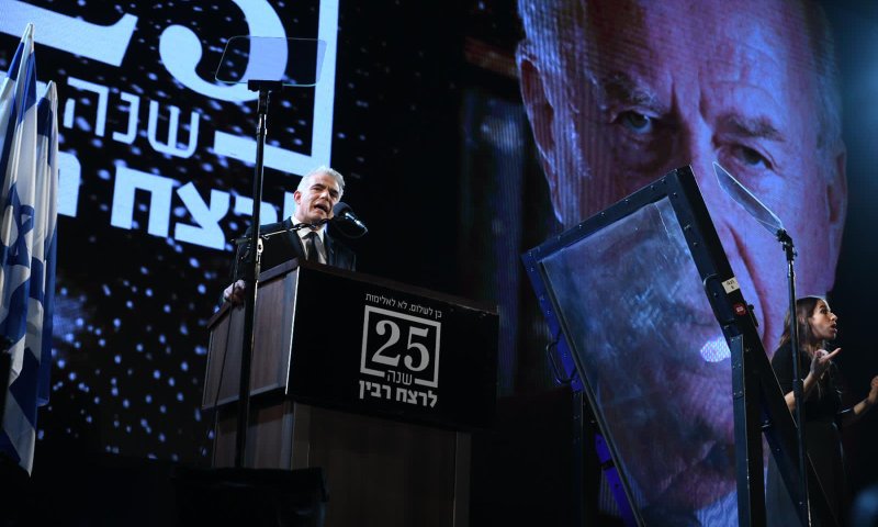 לפיד בכיכר רבין: אומרים למוחים נגד רבין &ndash; עד כאן