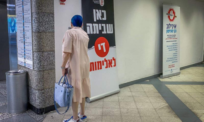 בתחילת השבוע: שביתה כללית במערכת הבריאות