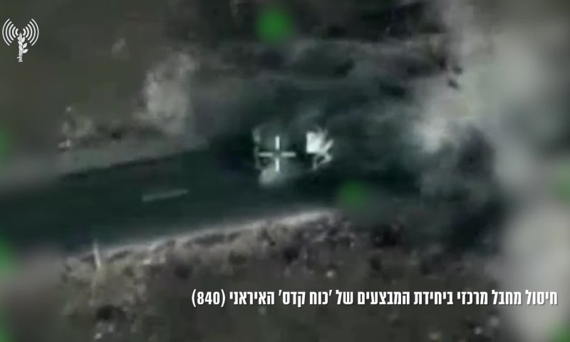 הותר לפרסום: צה"ל חיסל מחבל מרכזי מ"כוח קדס" האיראני