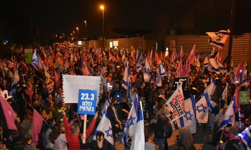 בפעם ה-39: מחאת ענק נגד ראש הממשלה נתניהו |צפו: