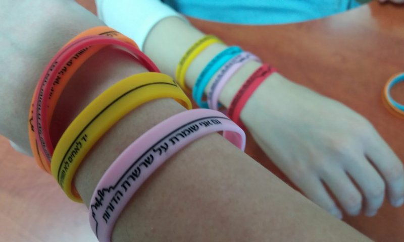 ביד לאחים השיקו צמידים למלחמה בהתבוללות