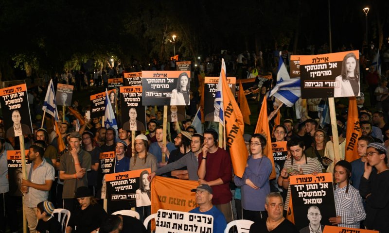 אלפי מפגינים מול ביתה של שקד: "אל תלכי נגד ישראל"