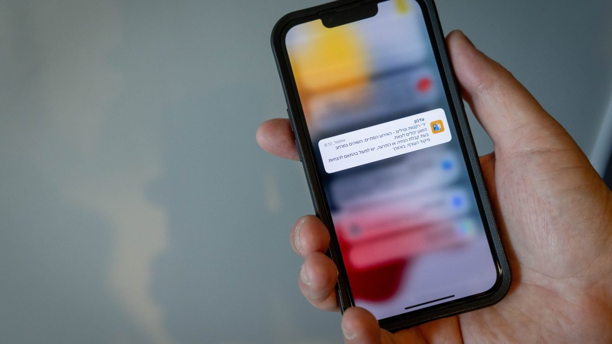 פיקוד העורף בהודעה חשובה: 