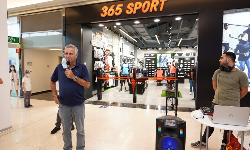 היכון, הכן, ספורט! המשביר לצרכן משיקה מחלקה