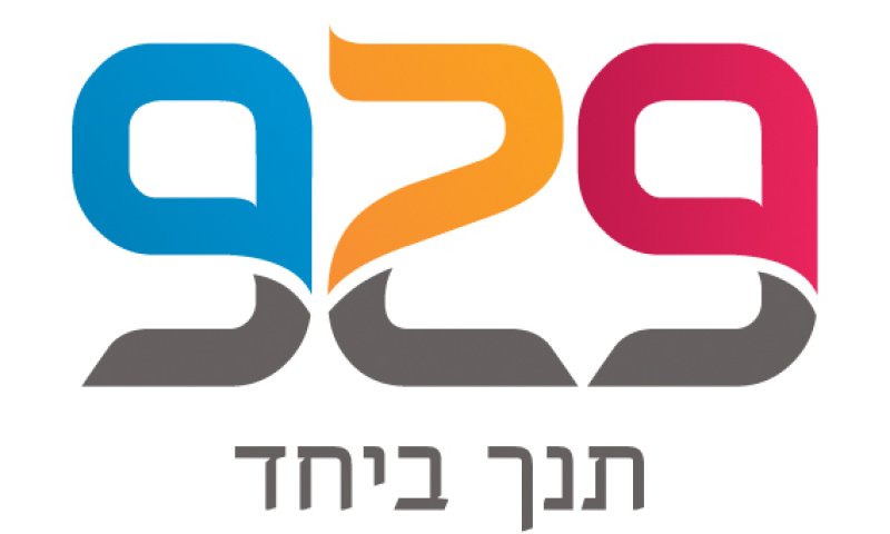 הרב אפרתי: גלישה באתר 929 היא איסור דאורייתא