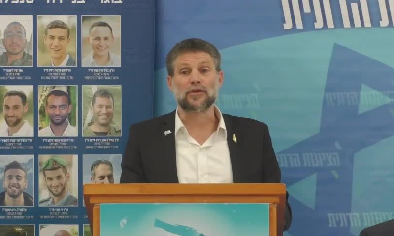 סמוטריץ' בישיבת עלי: "זו השעה לשנות את ההיסטוריה של ישראל"