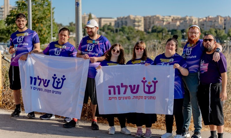 מרגש: מאות רצים משלוה רצו חצי מרתון בירושלים