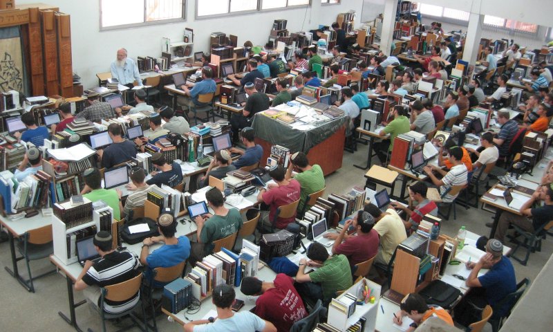 ישיבת ירוחם