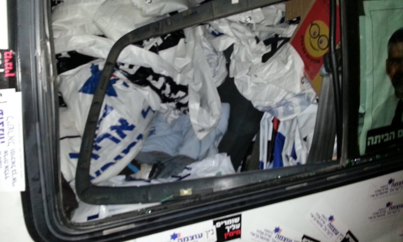 שתי פעילות עוצמה לישראל הותקפו ע"י ערבים בלוד