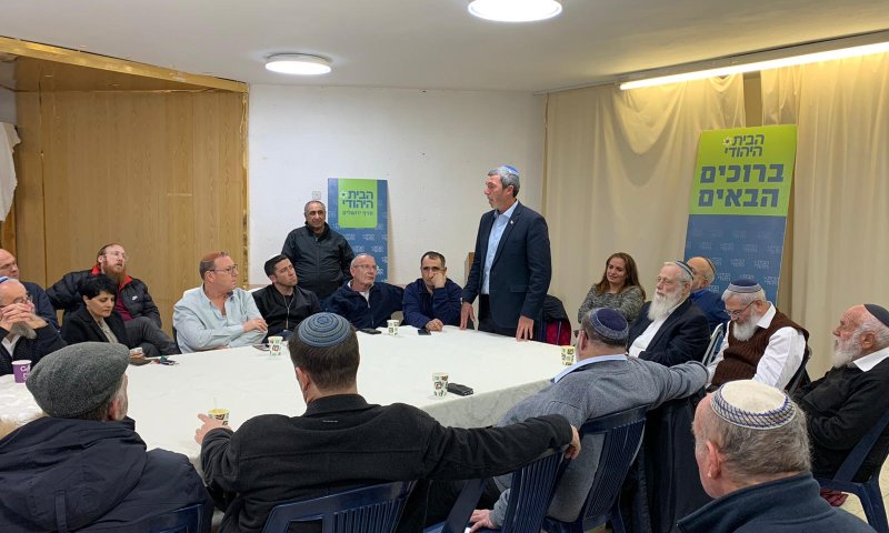 לדרוש את שינוי החוקה של מפלגת הבית היהודי