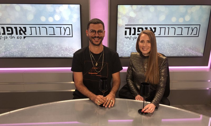 מדברות אופנה בסרוגים: דרור קונטנטו בראיון אישי